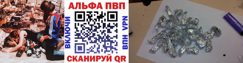 Alpha-PVP Crystall  MEGA tor  Гремячинск  наркошоп 