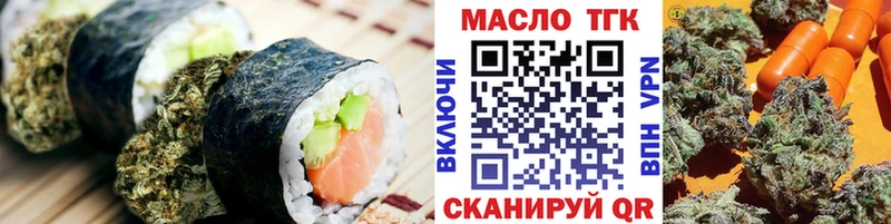 где найти   Гремячинск  Еда ТГК марихуана 