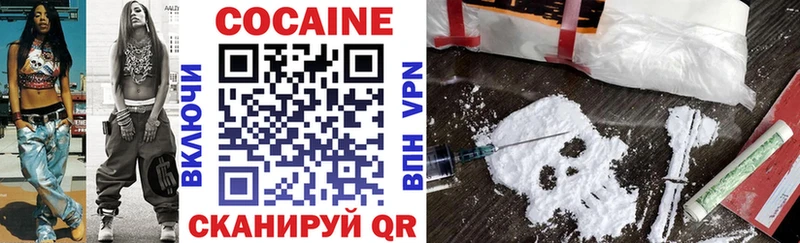 Кокаин Боливия  цены наркотик  Гремячинск 