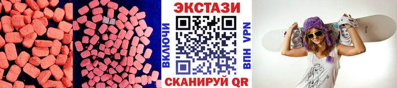 ЭКСТАЗИ Punisher  купить наркоту  Гремячинск 