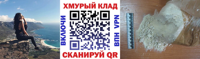 мориарти телеграм Гремячинск Героин Афган MEGA ТОР