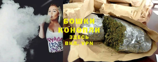 бутират Арсеньев