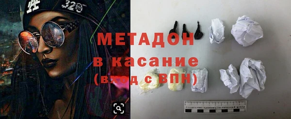 бутират Арсеньев