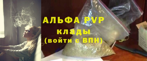 MDMA Premium VHQ Армянск