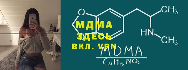 MDMA Premium VHQ Армянск
