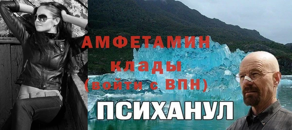 ALPHA PVP Алзамай