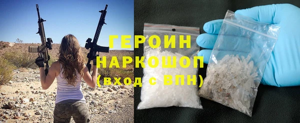 spice Аркадак