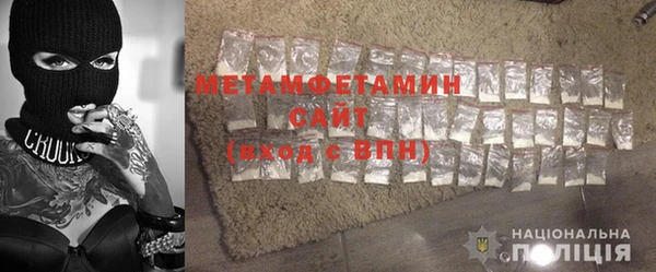бутират Арсеньев