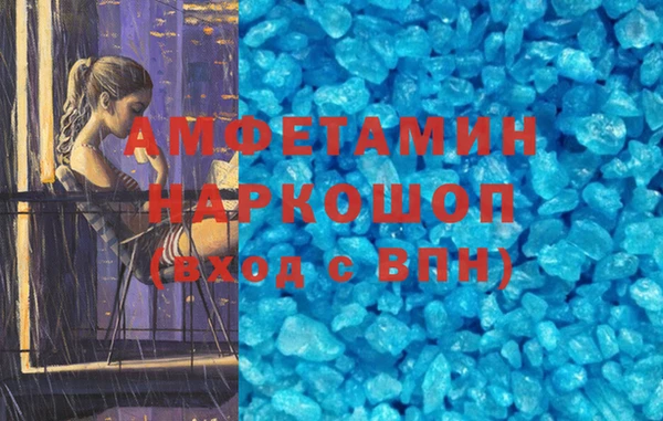 ALPHA PVP Алзамай