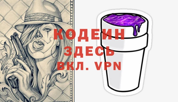 бутират Арсеньев