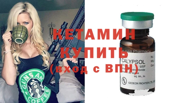 spice Аркадак