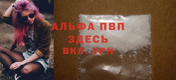 бутират Арсеньев