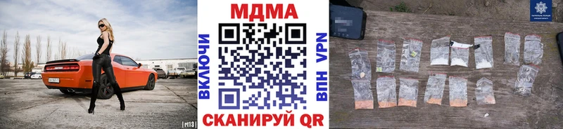MDMA VHQ  купить  сайты  KRAKEN tor  Гремячинск 