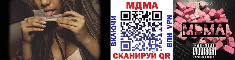 МДМА Molly Гремячинск