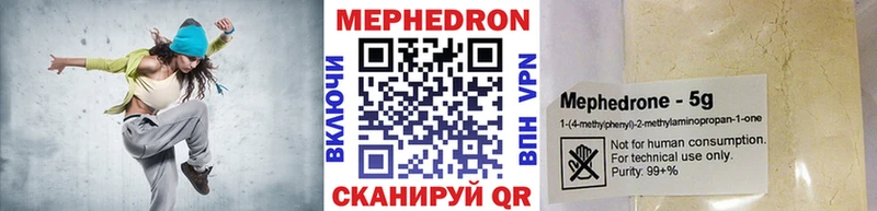 Меф мука  Гремячинск 
