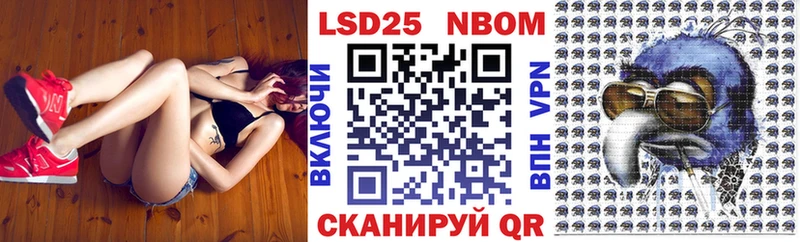 где купить   Гремячинск  Марки 25I-NBOMe 1,5мг 